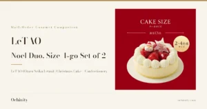 Featured image for the LeTAO Noel Duo, size 4-go set of 2. On the left: the kicker "Mail-Order Gourmet Comparison," the title "LeTAO" / "Noel Duo, Size 4-go Set of 2," and the subhead "LeTAO (Otaru Seika Letao) | Christmas Cake / Confectionery." On the right, a photo of a cake (Pere Noel, one of the two cakes in the set) topped with whipped cream, strawberries, and a Santa Claus decoration. Text the shop placed in the image reads "CAKE SIZE," "Diameter 12cm," and "Serves 2 to 4."