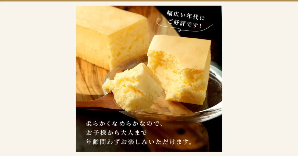 クリオロ 幻のチーズケーキ レクタの商品写真。木の台の上で切り口を見せた長方形のケーキと、スプーンにのせた一口分、ガラス皿にのせた食べかけの一切れ。店舗が画像に入れた表示「幅広い年代にご好評です！」「柔らかくなめらかなので、お子様から大人まで年齢問わずお楽しみいただけます。」