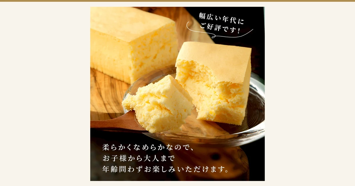 クリオロ 幻のチーズケーキ レクタの商品写真。木の台の上で切り口を見せた長方形のケーキと、スプーンにのせた一口分、ガラス皿にのせた食べかけの一切れ。店舗が画像に入れた表示「幅広い年代にご好評です！」「柔らかくなめらかなので、お子様から大人まで年齢問わずお楽しみいただけます。」