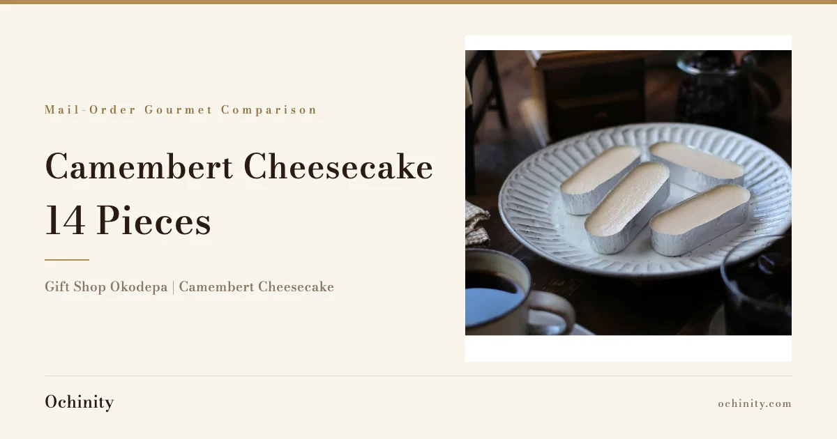 Feature image for Gift Shop Okodepa's "Camembert Cheesecake, 14 Pieces": title and shop name on the left, and on the right a product photo showing four foil-wrapped, bar-shaped Camembert cheesecake pieces on a white plate, with a cup of coffee in front and a jar of coffee beans in the background