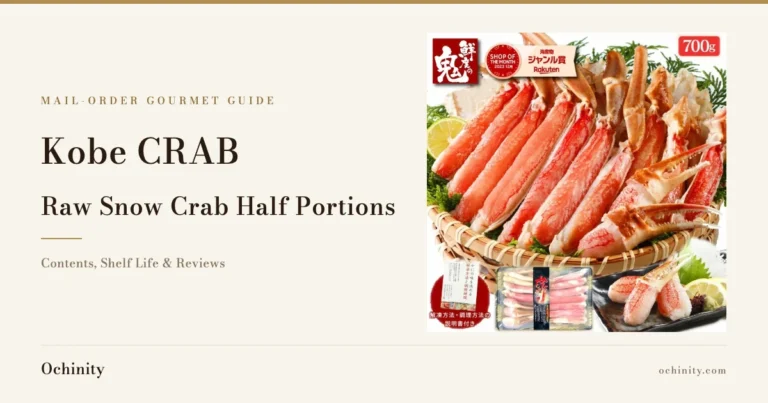 Product photo of Kobe CRAB Raw Snow Crab Half Portions: crab legs in a bamboo basket beside a pack of shelled crab meat for crab shabu-shabu, with the shop's logo, a 'SHOP OF THE MONTH December 2023' Rakuten seafood-category award badge, and a '700g' label.