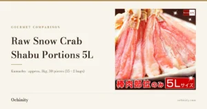 Feature image for Kamasho Raw Snow Crab Shabu-Shabu Portions 5L, showing snow crab leg meat portions stacked on a plate