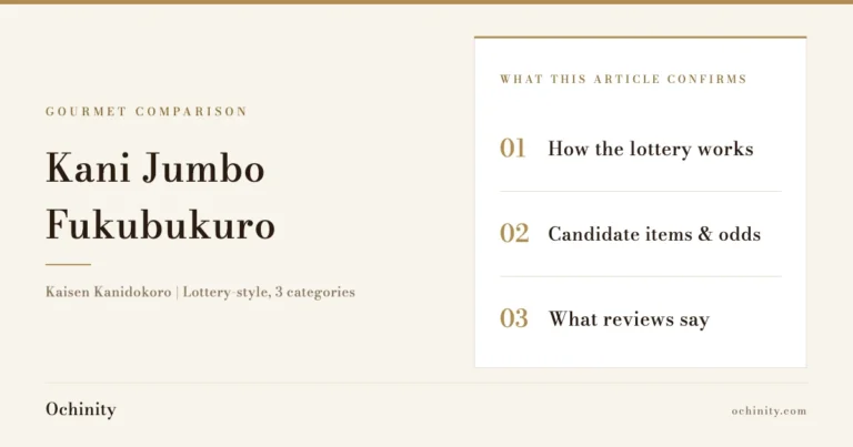 Feature image (no photo) for the article on Kaisen Kanidokoro's lottery-style Kani Jumbo Fukubukuro, showing the title and three points the article covers: how the lottery works, candidate items and odds, and reviews