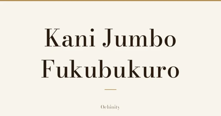 Featured image (no photo) showing only the title "Kani Jumbo Fukubukuro" in large centered text