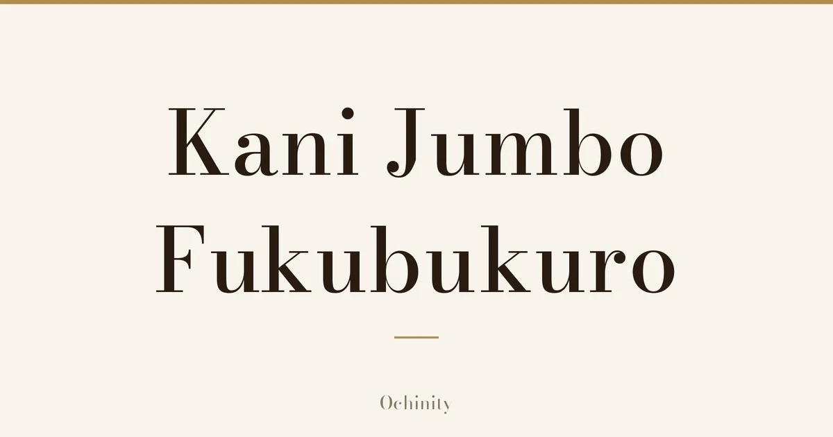 Featured image (no photo) showing only the title "Kani Jumbo Fukubukuro" in large centered text
