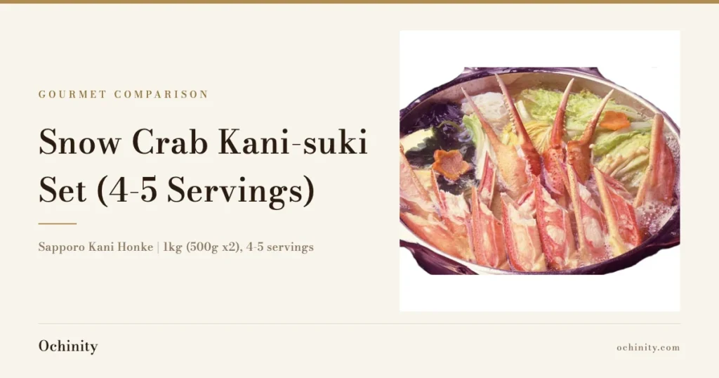 Feature image for the Sapporo Kani Honke Snow Crab Kani-suki Set (4-5 Servings), with a photo of snow crab kani-suki simmering in a hot pot