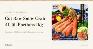 Feature image for Kouragumi Cut Raw Snow Crab 4L-5L Portions 1kg, with a photo of raw snow crab leg portions and a claw fanned out on a blue glass dish of crushed ice