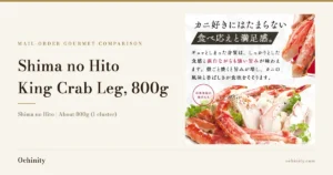 Header image for "Shima no Hito King Crab Leg, 800g." Left: the text "Mail-Order Gourmet Comparison" and the product name; right: a product photo (king crab leg meat and shell on a white plate, with shop-added text reading "Something crab lovers can’t resist" and "A hearty, satisfying bite").