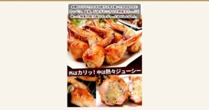 Featured image for Suigo no Toriyasan Tebagyoza 20-piece set. Photo of grilled Suigo no Toriyasan (水郷のとりやさん) Tebagyoza, chicken wings stuffed with gyoza filling: the wings on a white plate with lettuce, plus a grill-rack shot and a close-up cross-section below. Text the shop placed in the image: "水郷のとりやさんの手羽餃子は骨を抜いた手羽先の中にキャベツ、白菜、玉ねぎやニラなど野菜をたっぷり使った特製の餃子餡をぎゅぎゅっと詰め込みました。" (a description saying the gyoza filling packed into the boned wing uses plenty of vegetables such as cabbage, Chinese cabbage, onion and chives) and "外はカリッ！中は熱々ジューシー" (crispy outside, piping hot and juicy inside).