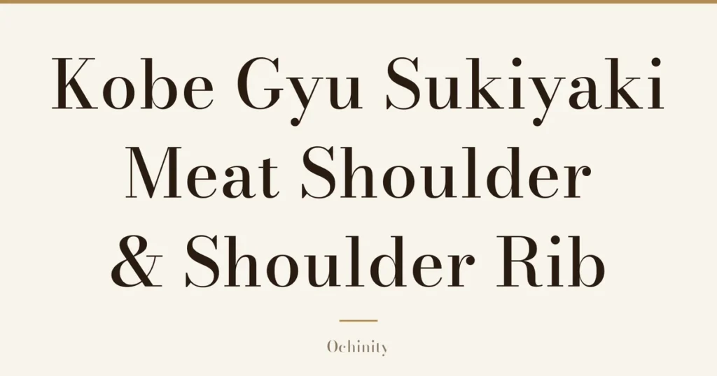 Featured image (no photo) showing only the title "Kobe Gyu Sukiyaki Meat Shoulder & Shoulder Rib" in large centered text