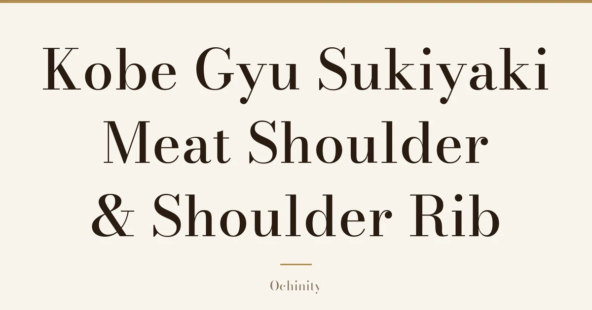 Featured image (no photo) showing only the title "Kobe Gyu Sukiyaki Meat Shoulder & Shoulder Rib" in large centered text