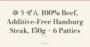 Featured image (no photo) showing only the title "ゆうぜん 100% Beef, Additive-Free Hamburg Steak, 150g × 6 Patties" in large centered text
