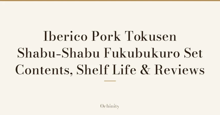 Featured image (no photo) showing only the title "Iberico Pork Tokusen Shabu-Shabu Fukubukuro Set — Contents, Shelf Life & Reviews" in large centered text