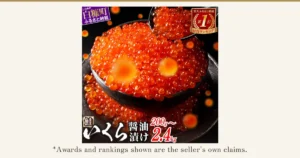 Product photo of salmon ikura marinated in soy sauce in a black bowl, being scooped with a spoon. Shop-added text in the image: "Shiranuka Town Furusato Nozei", "Rakuten Furusato Nozei No. 1 Overall Ranking", "Salmon Ikura Soy Sauce Marinade 200g–2.4kg". Below: "*Awards and rankings shown are the seller's own claims."