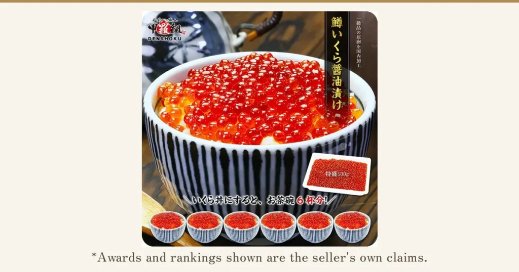 Product photo of Echizen Kani Shokunin Kouragumi's trout roe marinated in soy sauce served over white rice in a blue-and-white bowl, with the product in a tray and six small bowls lined up in front. The image includes the shop logo "Echizen Kani Shokunin Kouragumi DENSHOKU", vertical text reading "鱒いくら醤油漬け" (trout roe in soy sauce), and shop-added text reading "first-grade raw roe processed in Japan," "extra-large 500g," and "makes 6 rice-bowl servings of ikura-don." Below: "*Awards and rankings shown are the seller's own claims."