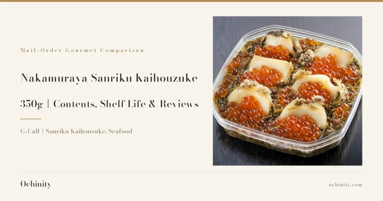 Featured image for Nakamuraya Sanriku Kaihouzuke 350g. On the left: "Mail-Order Gourmet Comparison", "Nakamuraya Sanriku Kaihouzuke", "350g｜Contents, Shelf Life & Reviews", "G-Call｜Sanriku Kaihouzuke, Seafood". On the right, a photo of a clear rectangular pack holding 6 evenly arranged half-moon-shaped abalone slices with dark brownish rims, with clusters of salmon roe (ikura) in the gaps and shredded mekabu seaweed underneath, against a dark wood-grain background (no text burned into the photo).