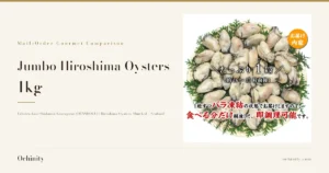 Featured image for Jumbo Hiroshima Oysters 1kg. On the left: the kicker "Mail-Order Gourmet Comparison," the title "Jumbo Hiroshima Oysters" / "1kg," and the subhead "Echizen Kani Shokunin Kouragumi (DENSHOKU) | Hiroshima Oysters, Shucked / Seafood." On the right, a photo of shucked Hiroshima oyster meat arranged on a bamboo tray lined with cedar leaves. Text the shop placed in the image reads: "Delivery Contents," "A full 1kg (about 26-35 pieces)," and "Each piece is individually quick-frozen for delivery, so you can thaw only what you need and cook it right away."