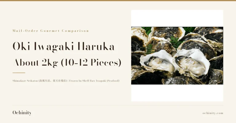 Featured image for Oki Iwagaki Haruka Rock Oysters, about 2kg. On the left: the kicker "Mail-Order Gourmet Comparison," the title "Oki Iwagaki Haruka" / "About 2kg (10-12 Pieces)," and the subhead "Shimakaze Seikatsu (島風生活。楽天市場店) | Frozen In-Shell Raw Iwagaki (Seafood)." On the right, the shop's product photo of in-shell iwagaki (rock oysters), with two opened oysters showing the meat and green sprigs placed among them. There is no text in the photo