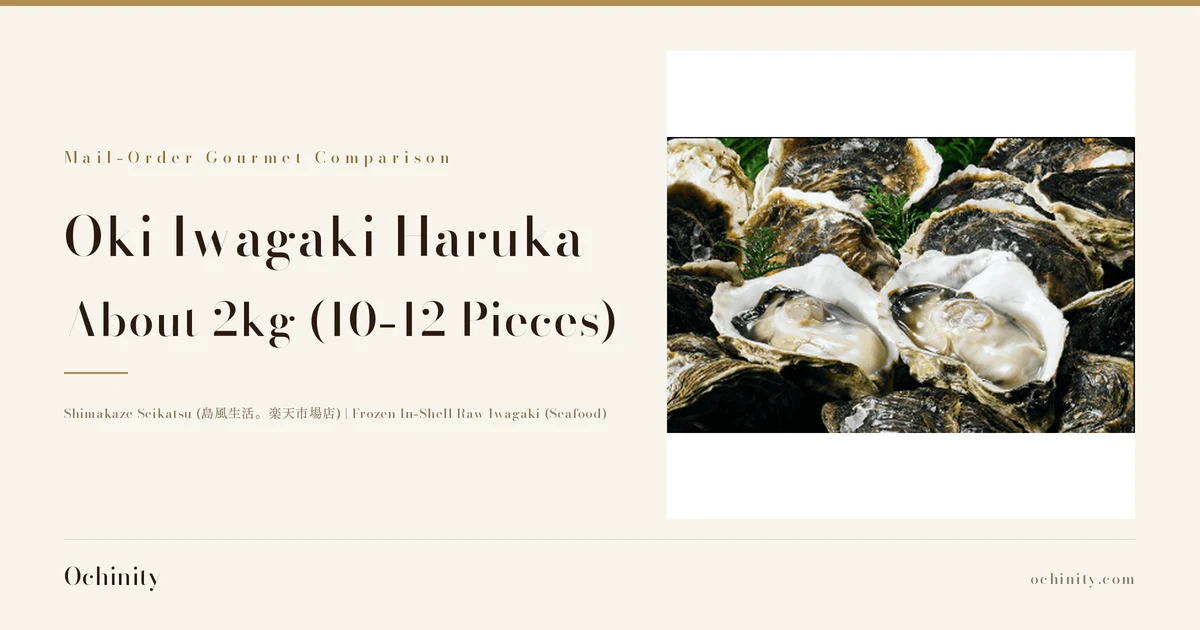 Featured image for Oki Iwagaki Haruka Rock Oysters, about 2kg. On the left: the kicker "Mail-Order Gourmet Comparison," the title "Oki Iwagaki Haruka" / "About 2kg (10-12 Pieces)," and the subhead "Shimakaze Seikatsu (島風生活。楽天市場店) | Frozen In-Shell Raw Iwagaki (Seafood)." On the right, the shop's product photo of in-shell iwagaki (rock oysters), with two opened oysters showing the meat and green sprigs placed among them. There is no text in the photo