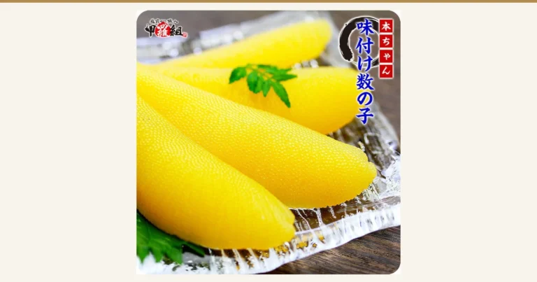 越前かに職人甲羅組味付け数の子（鲱鱼子）盛放在透明器皿上、配有紫苏等叶片的商品照片（为盛盘示例，叶片和器皿不包含在商品内）。图片内有店铺标志「越前かに職人 甲羅組」，以及店铺在图片中加入的标示：朱红色方框内的「本ちゃん」和藏青色文字「味付け数の子」。