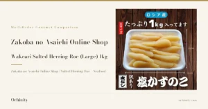 Featured image for Zakoba no Asaichi Online Shop's wakeari salted herring roe (large) 1kg. On the left: the kicker "Mail-Order Gourmet Comparison," the title "Zakoba no Asaichi Online Shop" / "Wakeari Salted Herring Roe (Large) 1kg," and the subhead "Zakoba no Asaichi Online Shop | Salted Herring Roe / Seafood." On the right, a product photo of skinless salted herring roe in a white tray on a wood-grain surface. Text the shop placed in the image reads: "Russia" (origin), "Large" (size grade), "Plenty - 1kg included," tray dimensions "23cm" / "32cm," "No skin," and "Wakeari salted herring roe" (product name).