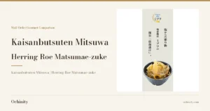Featured image for Kaisanbutsuten Mitsuwa herring roe matsumae-zuke (60% herring roe). Left: the headline "Kaisanbutsuten Mitsuwa / Herring Roe Matsumae-zuke". Right: a photo of the dish in a black bowl, with the shop logo "Kaisanbutsuten Mitsuwa" (in Japanese) and shop-added catch-copy text reading "Umi kara no Okurimono" (A Gift from the Sea) and "Kaisanbutsuten Mitsuwa no Gokuuma 'Matsumae-zuke'." (Kaisanbutsuten Mitsuwa's Extremely Delicious "Matsumae-zuke").