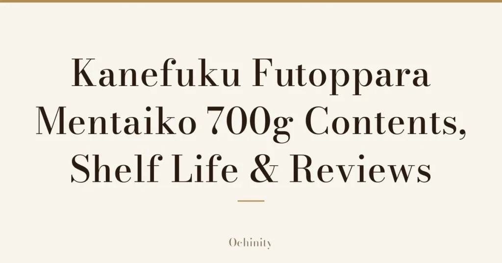 Featured image (no photo) showing only the title "Kanefuku Futoppara Mentaiko 700g Contents, Shelf Life & Reviews" in large centered text