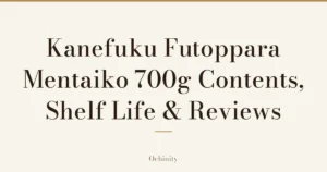 Featured image (no photo) showing only the title "Kanefuku Futoppara Mentaiko 700g Contents, Shelf Life & Reviews" in large centered text