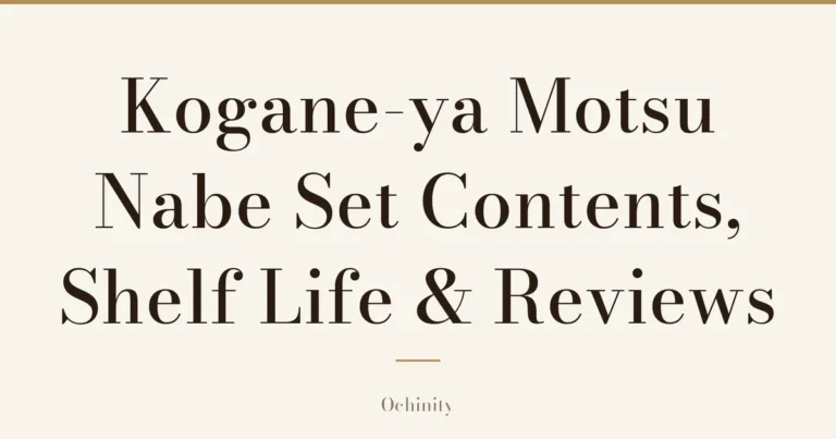 Featured image (no photo) showing only the title "Kogane-ya Motsu Nabe Set — Contents, Shelf Life & Reviews" in large centered text