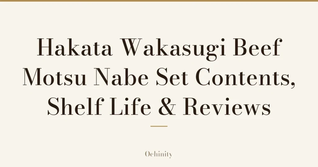 Featured image (no photo) showing only the title "Hakata Wakasugi Beef Motsu Nabe Set - Contents, Shelf Life & Reviews" in large centered text