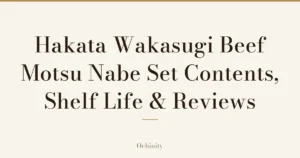 Featured image (no photo) showing only the title "Hakata Wakasugi Beef Motsu Nabe Set - Contents, Shelf Life & Reviews" in large centered text