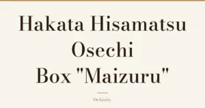Featured image (no photo) showing only the title "Hakata Hisamatsu Osechi Box "Maizuru"" in large centered text