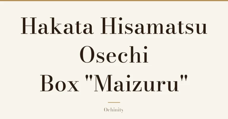 Featured image (no photo) showing only the title "Hakata Hisamatsu Osechi Box "Maizuru"" in large centered text