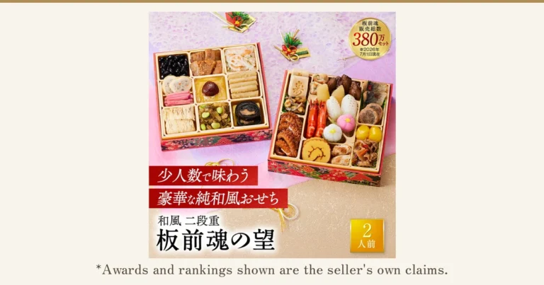 Product photo of Nozomi by Itamaetamashii (板前魂) (Japanese-style two-tier osechi box, 27 dishes, serves 2). Osechi dishes arranged in a two-tier box. Text overlaid on the image by the seller reads "Itamaetamashii cumulative sales: 3.8 million sets (as of July 1, 2026)", "A luxurious, purely Japanese-style osechi to enjoy in a small group", "Japanese-style two-tier, 板前魂の望 (Itamaetamashii's Nozomi)", and "Serves 2". Below: "*Awards and rankings shown are the seller's own claims."