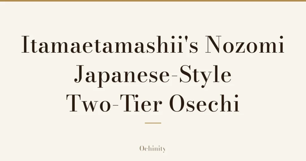 Featured image (no photo) showing only the title "Itamaetamashii's Nozomi Japanese-Style Two-Tier Osechi" in large centered text