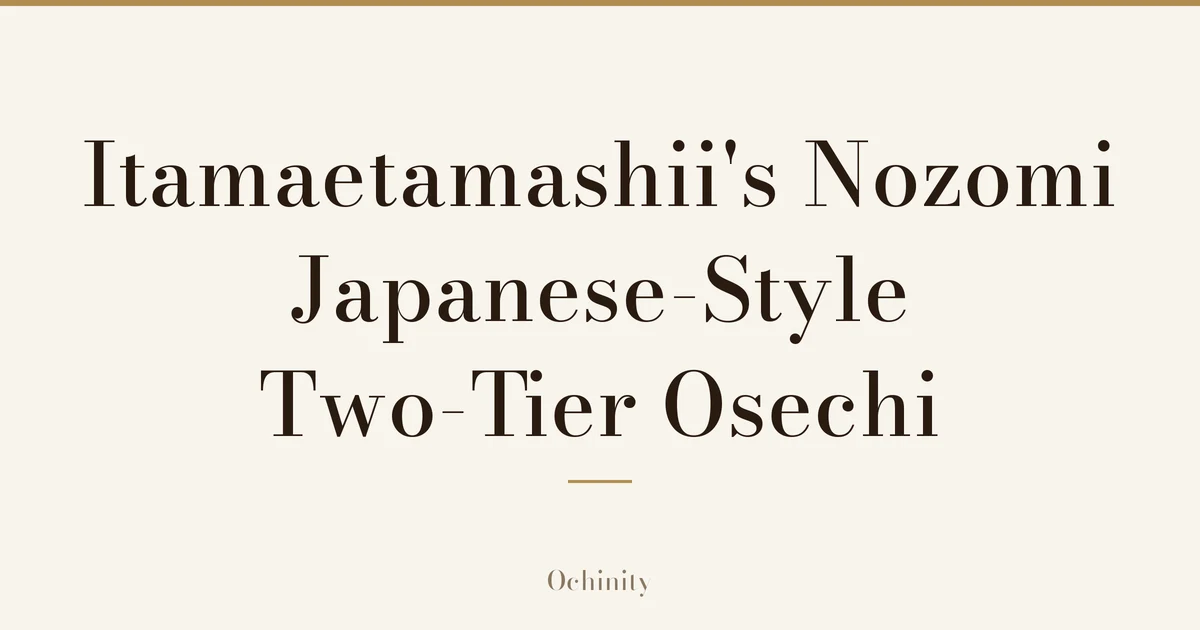 Featured image (no photo) showing only the title "Itamaetamashii's Nozomi Japanese-Style Two-Tier Osechi" in large centered text