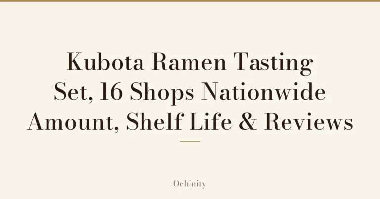 Featured image (no photo) showing only the title "Kubota Ramen Tasting Set, 16 Shops Nationwide — Amount, Shelf Life & Reviews" in large centered text