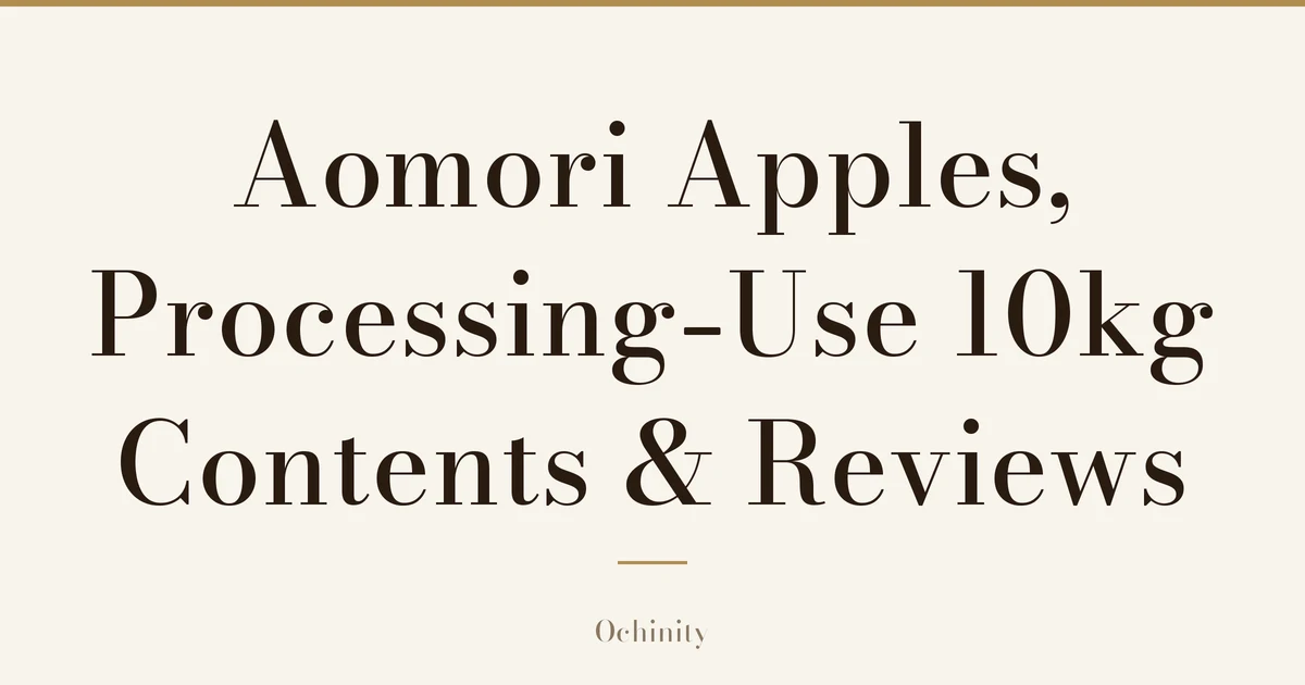Featured image (no photo) showing only the title "Aomori Apples, Processing-Use 10kg -- Contents & Reviews" in large centered text
