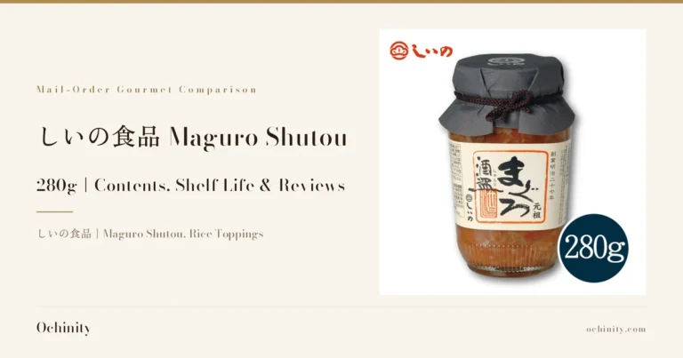 Featured image for しいの食品 Maguro Shutou 280g. On the left: "Mail-Order Gourmet Comparison", "しいの食品 Maguro Shutou", "280g|Contents, Shelf Life & Reviews", "しいの食品|Maguro Shutou, Rice Toppings". On the right, a single product photo on a white background: a jar with a black cloth cap tied with cord, the front label reading "まぐろ 酒盗". Text the shop put in the image reads "元祖" (meaning "original") and "創業明治二十七年" (meaning "founded in Meiji 27"); the shop's logo mark is at the top left of the jar and a dark circle at the bottom right reads "280g".