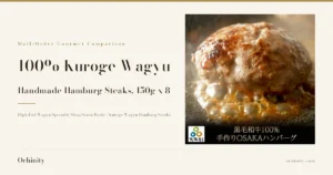 Featured image for the 100% Kuroge Wagyu Handmade Hamburg Steaks, 150g x 8. On the left: the kicker "Mail-Order Gourmet Comparison," the title "100% Kuroge Wagyu" / "Handmade Hamburg Steaks, 150g x 8," and the subhead "High-End Wagyu Specialty Shop Sezon Bushe | Kuroge Wagyu Hamburg Steaks." On the right, a close-up photo of a seared hamburg steak on a hot iron plate with juices bubbling and steam rising. Text the shop placed in the image reads: a round "Osaka-made" (大阪産) logo and "黒毛和牛100% 手作りOSAKAハンバーグ" (100% Kuroge Wagyu Handmade OSAKA Hamburg).