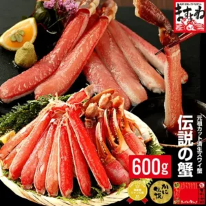 黒い皿に盛られたズワイガニのカット済みポーション(脚・爪・肩肉)。右上にますよねのショップロゴと「600g」の表示がある商品画像