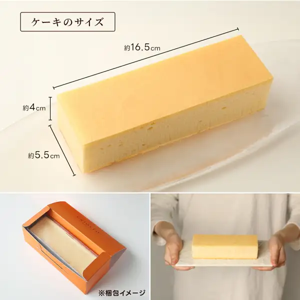 表示クリオロ 幻のチーズケーキ レクタ尺寸的商品图片。标题「ケーキのサイズ」下方是带尺寸线的长方形蛋糕，标有「約16.5cm」「約4cm」「約5.5cm」。左下为装在橙色礼盒中的样子（标注「※梱包イメージ」），右下为双手托着放在白色盘子上的蛋糕的照片。