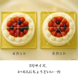 天使のおくりもの ホワイトベリー 5号のサイズを説明する店舗の画像。金色の四角い台にのった白い生クリームのケーキが左右に2つ並び、左のケーキには十字の白い線、右のケーキには放射状の白い線が引かれている。ケーキの上には苺とブルーベリーがのっている。店舗が画像に入れた表示：「4カット」「6カット」「※イメージ」「5号サイズ。4〜6人にちょうどいい一台」