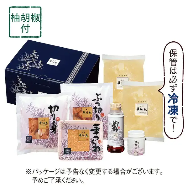 Product photo of the full contents of the Hakata Hanamidori Mizutaki Set (3-4 servings) laid out: gift box, two bags of mizutaki broth, chicken thigh fillet, bone-in chicken pieces, chicken tsukune, Hakata ponzu, and yuzu pepper. The image also shows a "Yuzu pepper included" stamp and an "Always store frozen!" callout that the seller placed in the image.