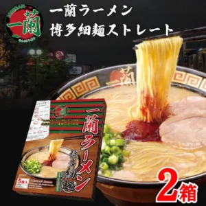黒い夜景を背景に、一蘭の丼に入った博多細麺のとんこつラーメンと、5食入りの赤と緑の縞の箱が写る商品写真。店舗が画像に入れた表示「一蘭ラーメン 博多細麺ストレート」「2箱」。一蘭ラーメン 博多細麺ストレート 2箱セット