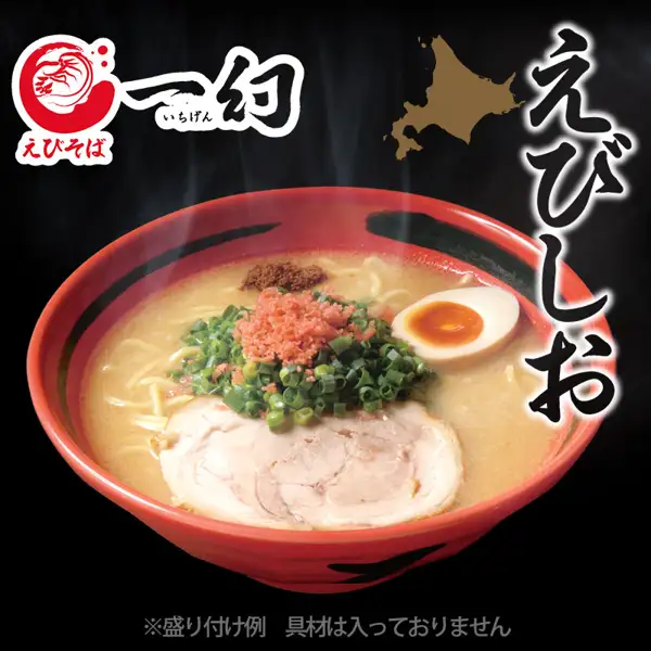Serving-example photo of Ebisoba Ichigen Ebishio: a bowl of shio (salt) ramen in a red bowl against a black background, topped with chashu pork, a seasoned egg, green onions, a red powdery topping and a brown powdery topping. The "えびそば 一幻 (いちげん)" logo is at the upper left, and a map shape of Hokkaido with vertical text "えびしお" at the upper right. Text the shop placed in the image: "えびしお" (Ebishio), "※盛り付け例 具材は入っておりません" (serving example; the toppings are not included)
