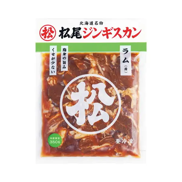 Photo of the Matsuo Jingisukan seasoned lamb (味付ラム) package, with lamb in sauce visible through the clear bag. At the top is the shop logo "北海道名物" (Hokkaido specialty) and "松尾ジンギスカン" with a circled "松" mark; text the shop placed in the image reads "ラム（肩）" (lamb, shoulder), "脂身の旨み" (flavor of the fat), "くせが少ない" (little gamey taste), "内容総量 350g" (total contents 350g), and "要冷凍" (keep frozen), with a large circled "松" in the center