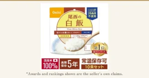 Product photo of a white pouch of Onisi plain white rice, with a bowl of cooked rice and a wooden spoon behind it. The pouch reads “Onisi”, “尾西の白飯”, “Plain White Rice”, “水またはお湯を注いで、できあがり”, “アルファ米”, “長期保存食”, “できあがり260g”, “お茶碗軽く2杯分 スプーン付き”, “アレルギー物質（特定原材料等）28品目不使用”, “賞味期限” and “調理例”. A gold laurel badge at the lower right reads “第1位” and “楽天ランキング”, and the bottom reads “国産米100%”, “長期保存5年”, “常温保存可” and “10食セット” (text the store placed in the image). Below it: “*Awards and rankings shown are the seller's own claims.” Onisi Foods Alpha Rice White Rice 10-Meal Set