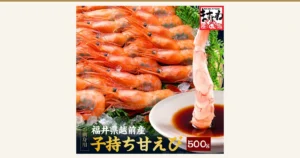 アイキャッチ。ますよね 子持ち越前甘えび 500gの商品写真。氷とともに並んだ赤い甘えびと、醤油の小皿に先端を浸した殻むきの甘えび1尾が写っている。店舗が画像に入れた表示として、「ますよね」のロゴ、「お刺身用」「福井県越前産」「子持ち甘えび」「500g」の文字あり