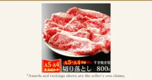 Photo of sliced Kuroge Wagyu cut-off pieces for sukiyaki piled on a white plate against a black background (Meat Tamaya Kuroge Wagyu Cut-Off Slices, 800g). Text the shop placed in the image: “A5~A4”, “最高級和牛” (top-class wagyu), “A5~A4等級” (A5~A4 grade), “切り落とし” (cut-off slices), “すき焼き用” (for sukiyaki), “800g”. Below it: “*Awards and rankings shown are the seller's own claims.”